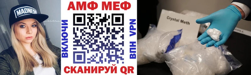 Амфетамин 97%  Малая Вишера 