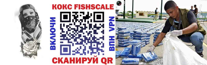 КОКАИН 99%  где купить наркотик  Малая Вишера 