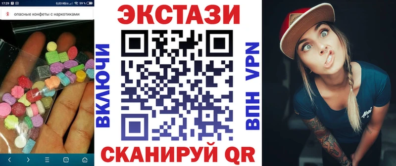 ЭКСТАЗИ Punisher Малая Вишера