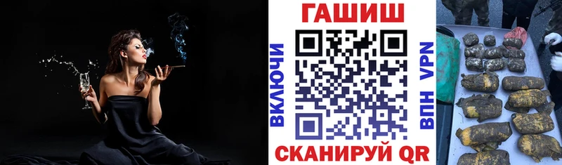 ГАШ Ice-O-Lator  Малая Вишера 