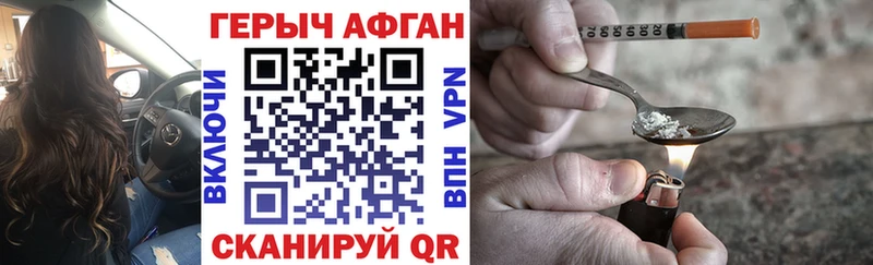 где можно купить наркотик  Малая Вишера  ГЕРОИН белый 