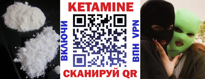 КЕТАМИН ketamine  MEGA сайт  Малая Вишера  наркошоп 