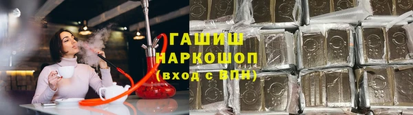 кокаин премиум Белокуриха