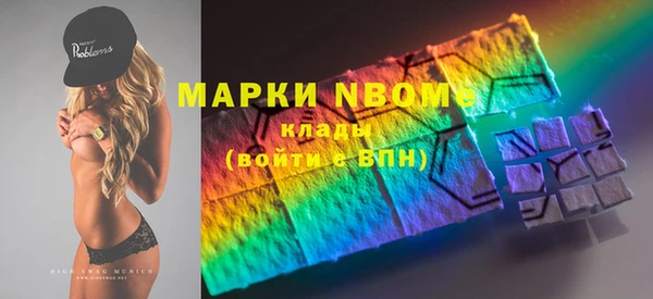 кокаин премиум Белокуриха