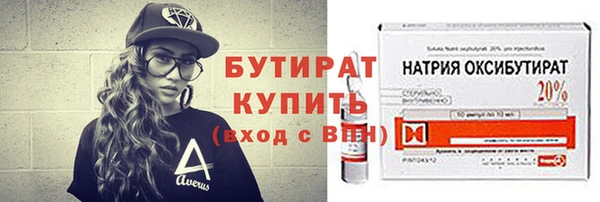 гашик Белоозёрский
