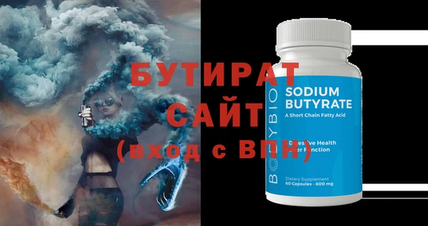 кокаин премиум Белокуриха