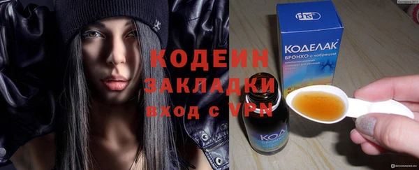 гашик Белоозёрский