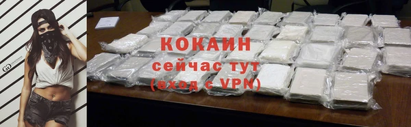 трава Беломорск