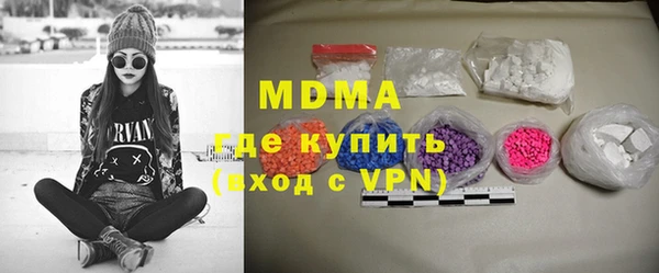 кокаин премиум Белокуриха