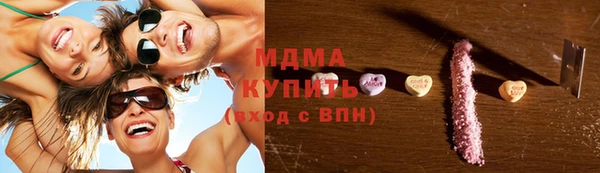 трава Беломорск