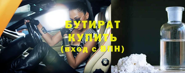 гашик Белоозёрский