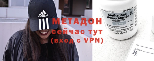 дистиллят марихуана Белая Калитва