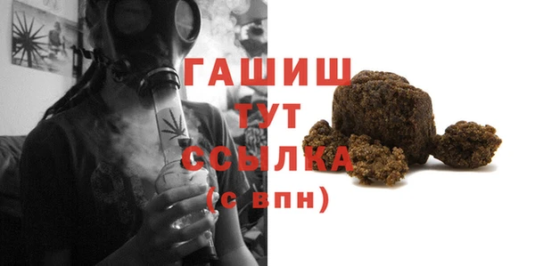 кокаин премиум Белокуриха