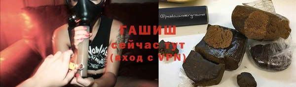 гашик Белоозёрский