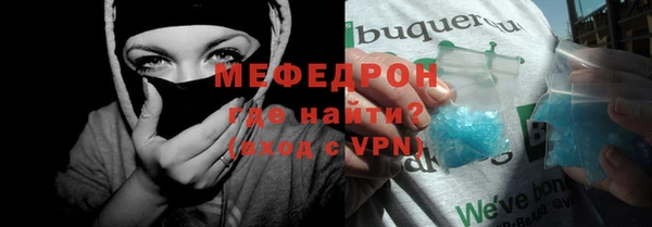 трава Беломорск