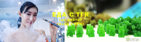 кокаин премиум Белокуриха