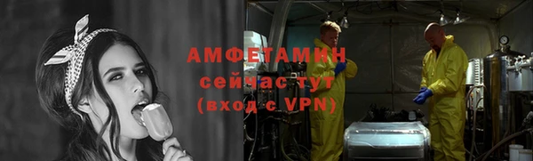 гашик Белоозёрский