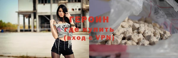 кокаин премиум Белокуриха