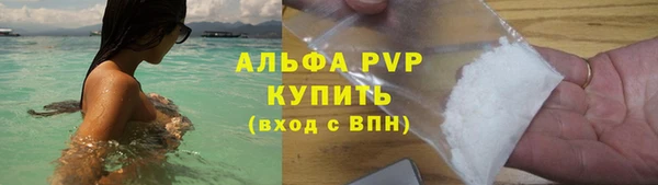 кокаин премиум Белокуриха