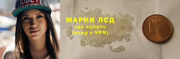 трава Беломорск