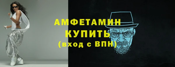 гашик Белоозёрский
