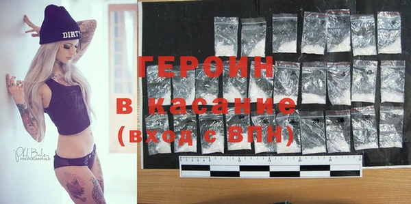 гашик Белоозёрский