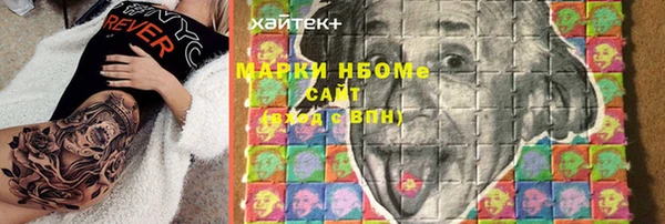 гашик Белоозёрский