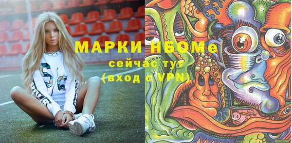 трава Беломорск