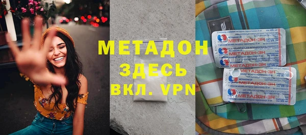 гашик Белоозёрский