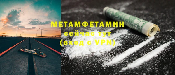 трава Беломорск