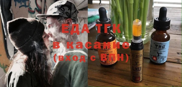 гашик Белоозёрский