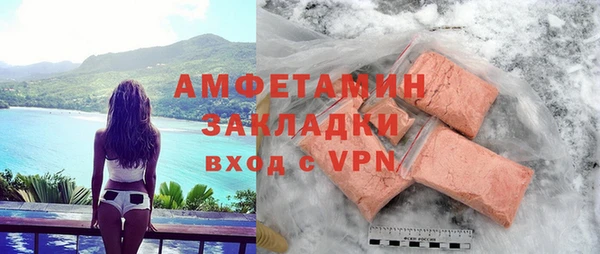 трава Беломорск