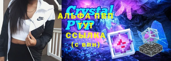 кокаин премиум Белокуриха