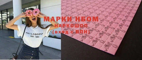 кокаин премиум Белокуриха