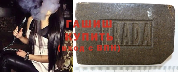 кокаин премиум Белокуриха