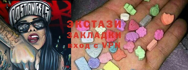 гашик Белоозёрский