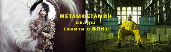 трава Беломорск