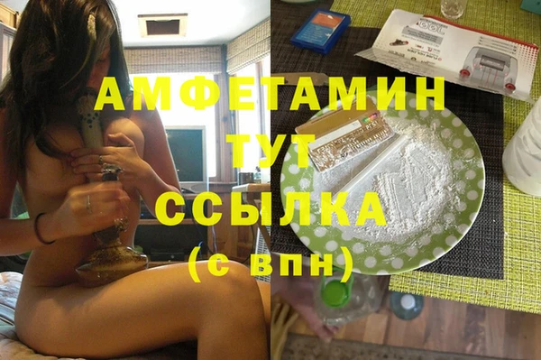 трава Беломорск