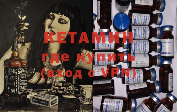 кокаин премиум Белокуриха