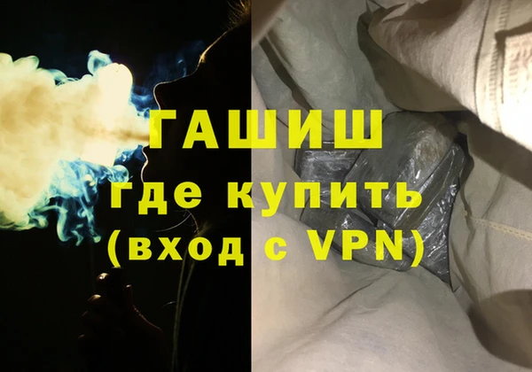 трава Беломорск