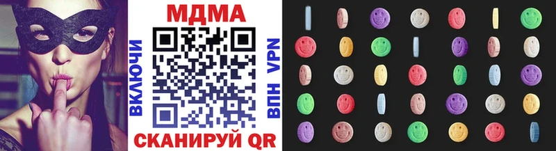 где можно купить   Малая Вишера  МДМА VHQ 