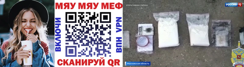 МЕФ 4 MMC  Малая Вишера 