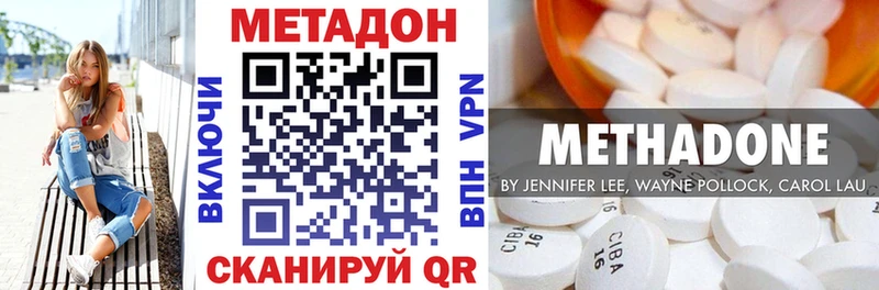 OMG ссылки  Малая Вишера  МЕТАДОН methadone 