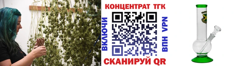 ТГК концентрат  где можно купить наркотик  Малая Вишера 